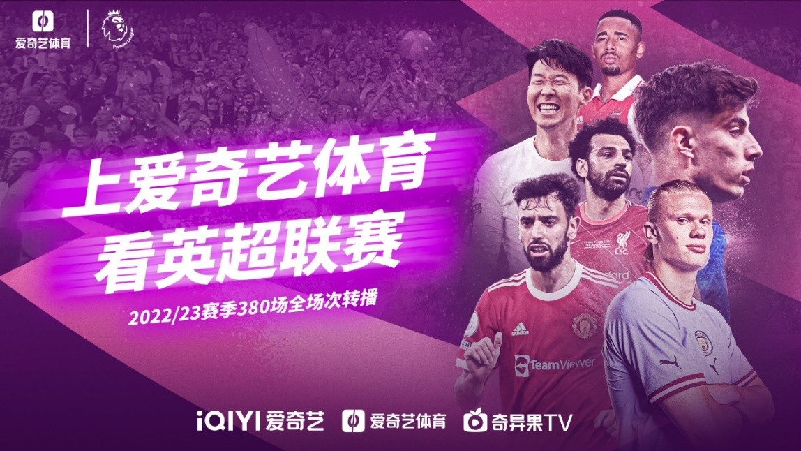 防守端
