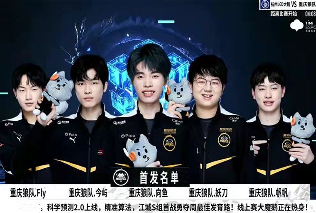 板凳球员的
