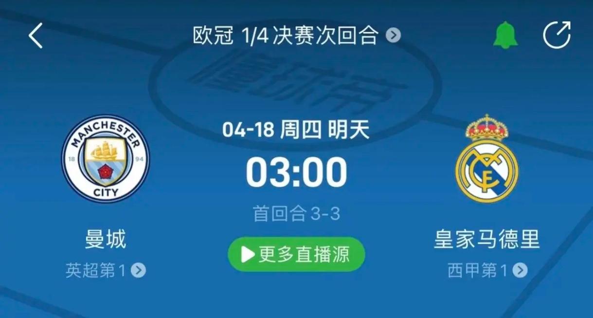 流达人和运