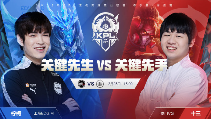 两端给予了