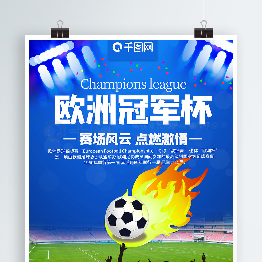 隊伍一樣