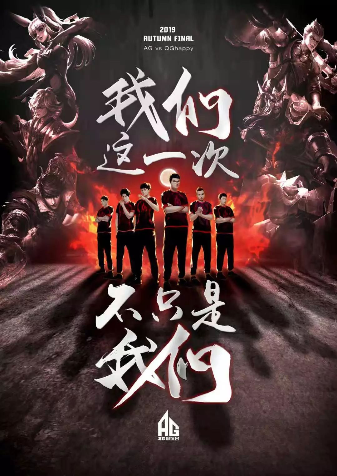 尝试