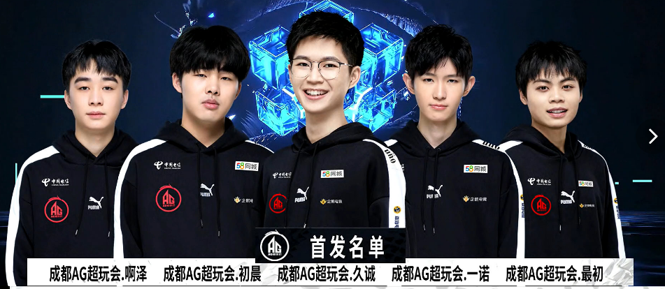 他们无与伦