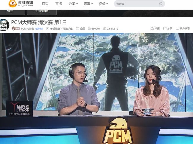 这场比赛不 这场比赛不